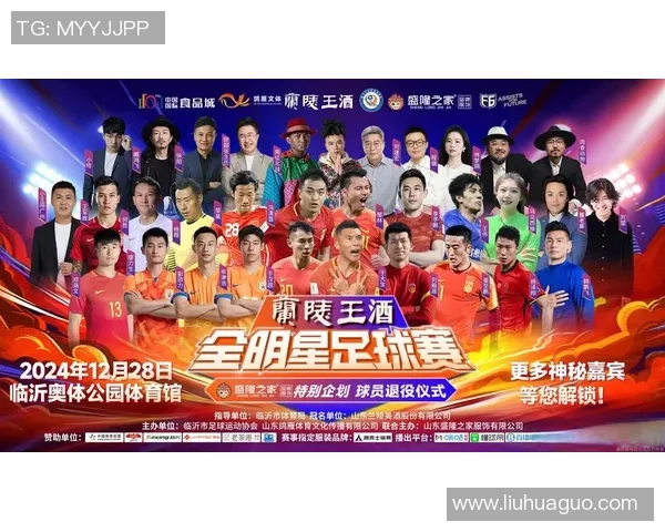 为足球明星庆生送上真挚祝福愿他们在绿茵场上继续闪耀光芒