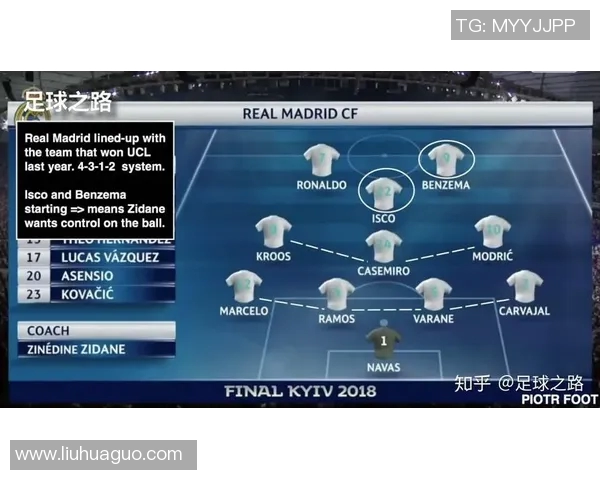 成都与武汉排球队赛后复盘分析灵活性表现及战术调整探讨